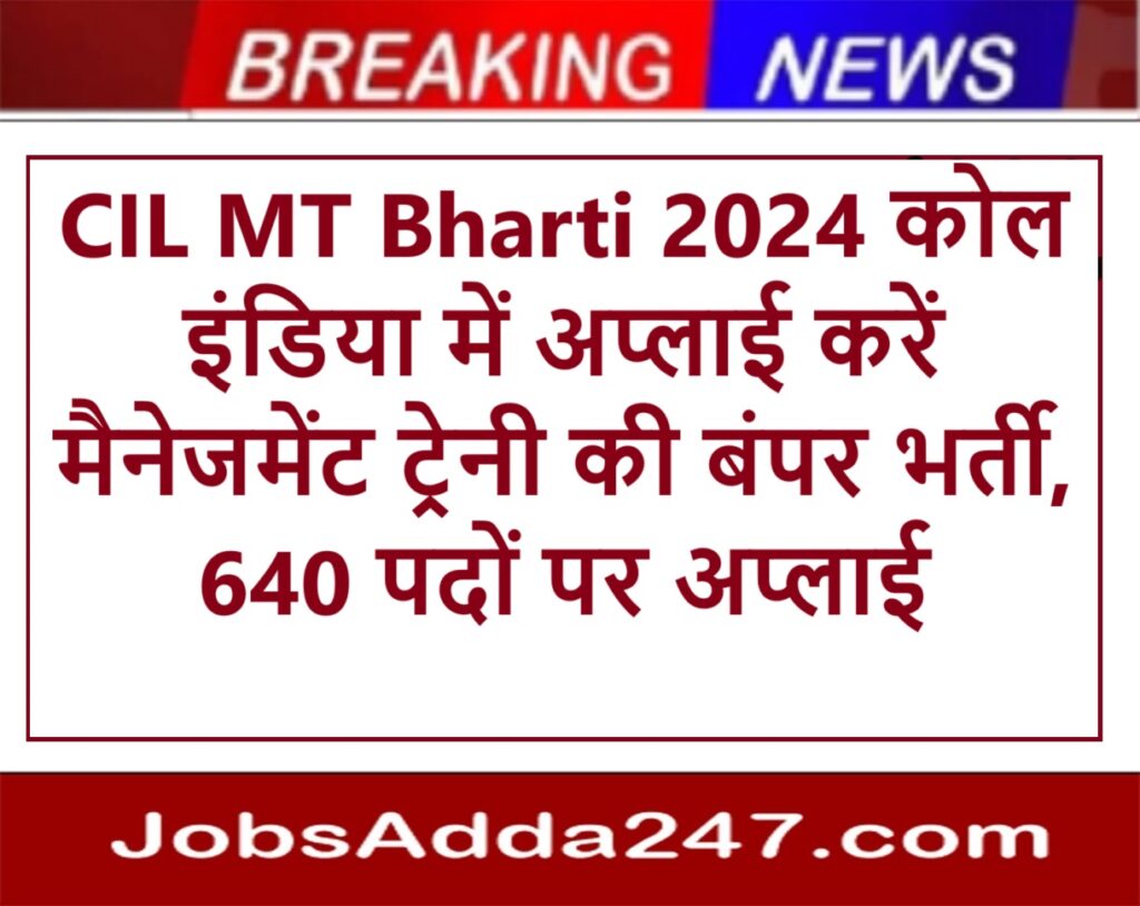 CIL MT Bharti 2024