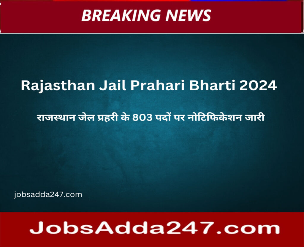 Rajasthan Jail Prahari Bharti 2024